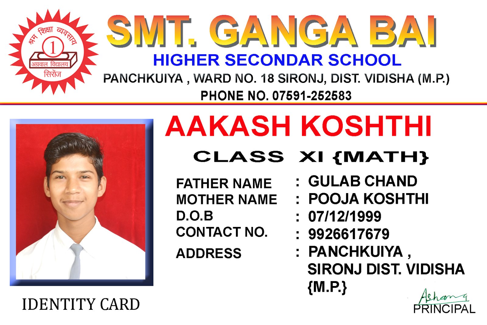 School ID card template - Payal Production
